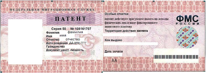 Прием на работу граждан украины: разрешение. оформление на работу граждан украины