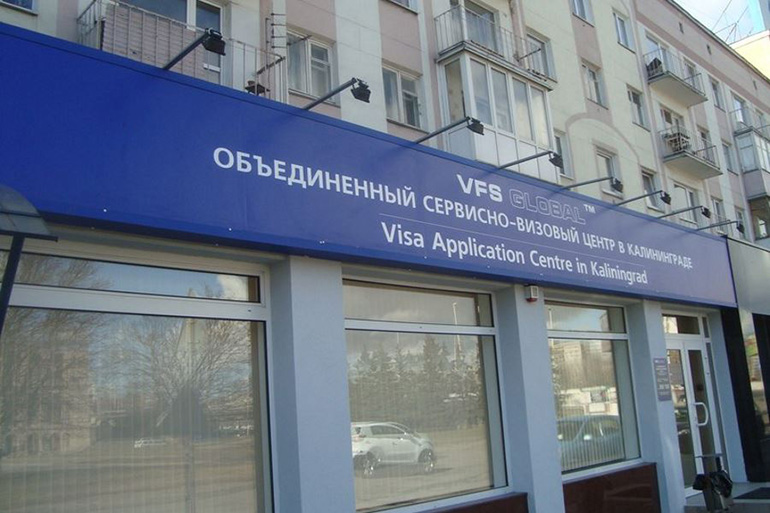 Сервисно-визовый центр польши калининград: адрес на карте, телефон, режим работы, отзывы, рейтинг