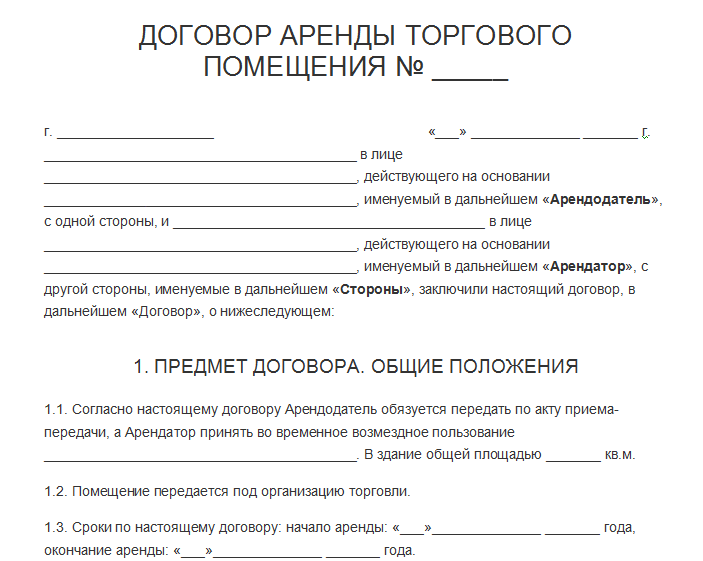 Снять комнату в таллине на месяц. как найти дешевое жилье в таллинне и отлично сэкономить на бронировании отелей и квартир