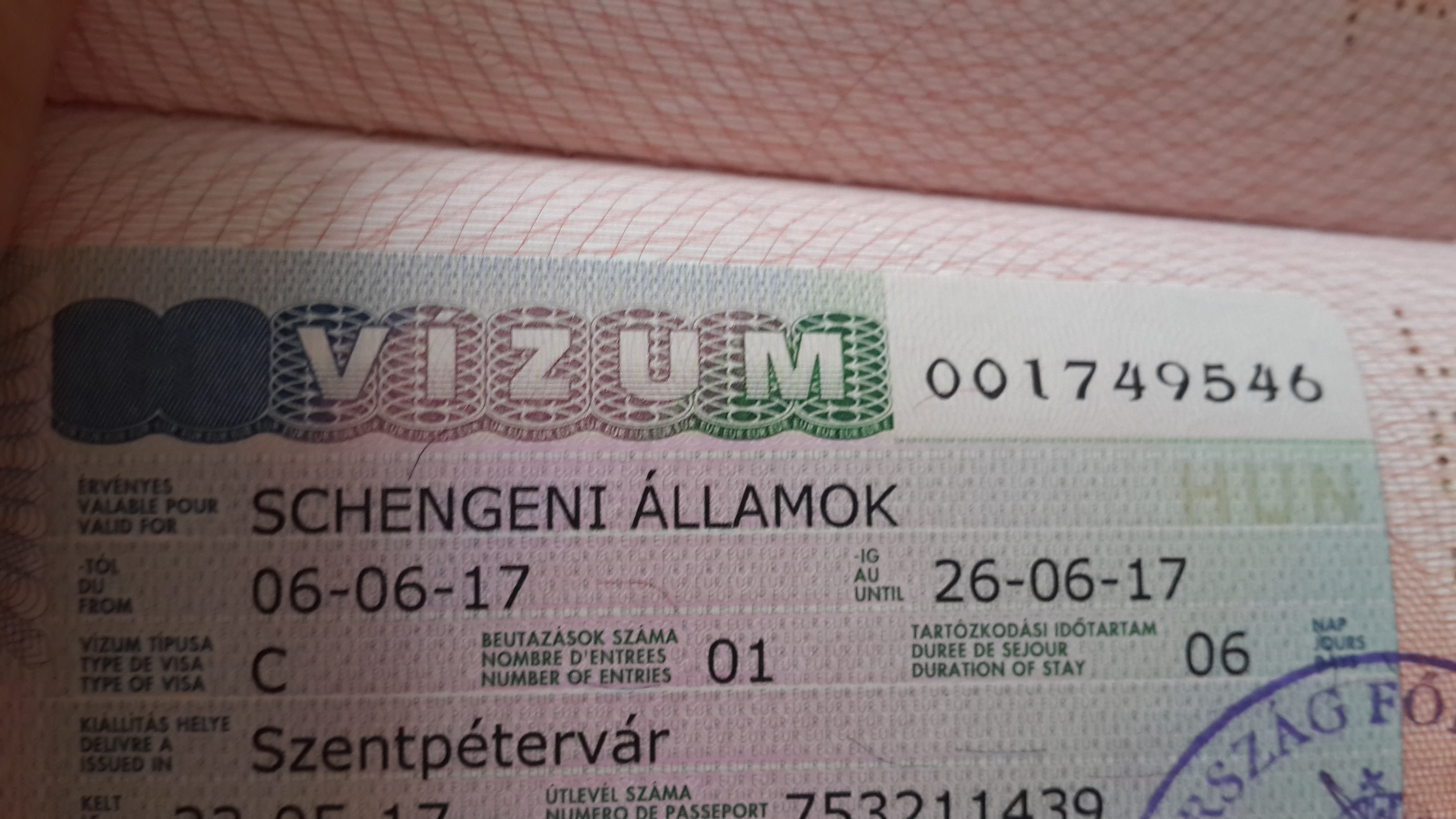 Оформление визы в Венгрию