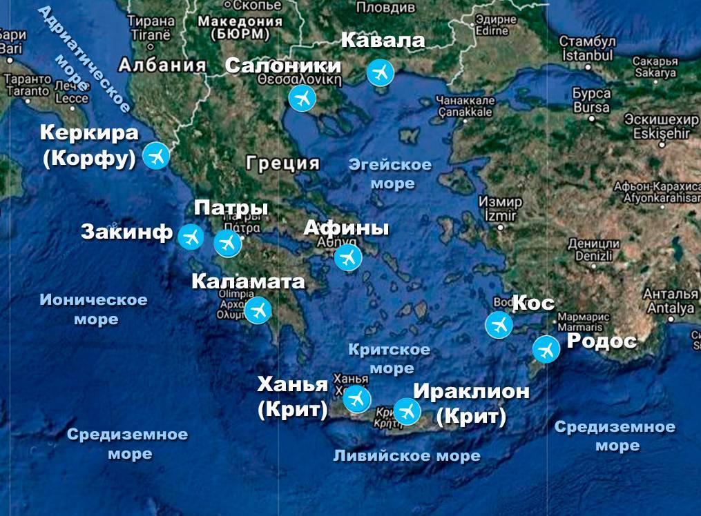Время перелета пермь — греция