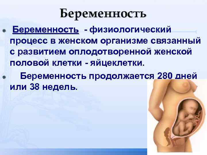 Медицина матери и плода и акушерство | госпиталь сант жоан де деу барселона