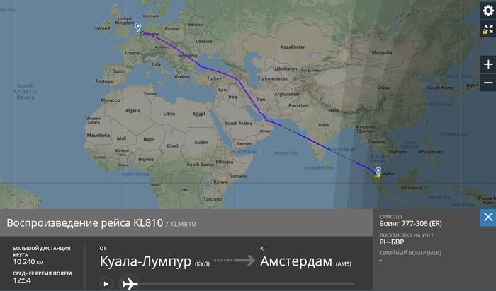 4174,сколько лететь до амстердама из москвы