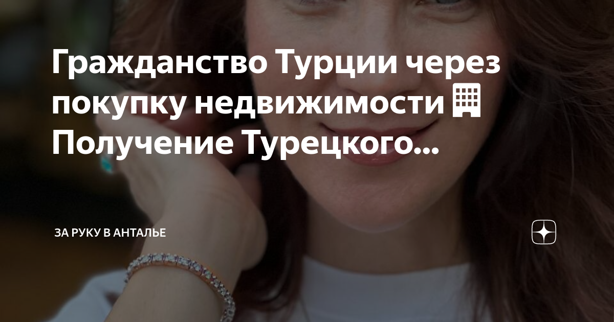 Гражданство латвии через брак для иностранца: условия и порядок действий