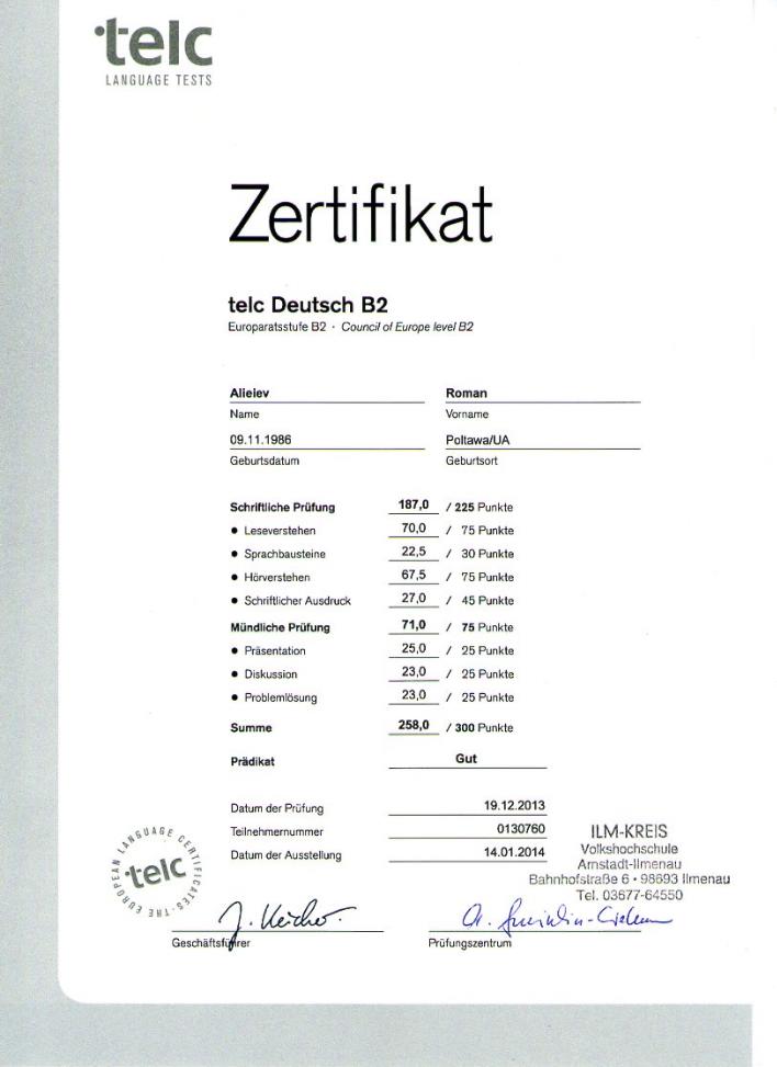 Теста 1 по немецкому. Сертификат telc. Сертификат немецкого языка. Сертификат по немецкому языку а1 telc. Сертификат telc c1.