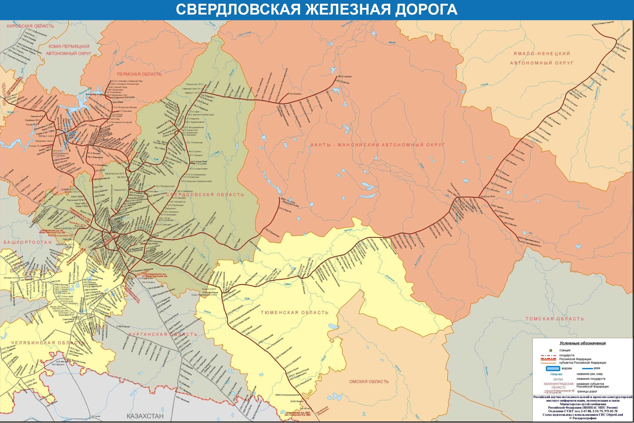 Поезд 7 карта