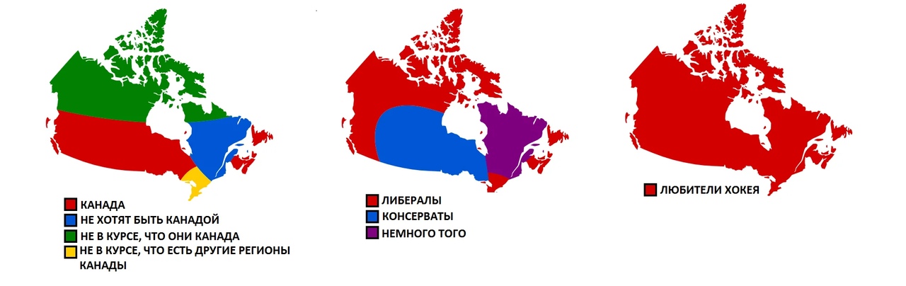 На каком языке говорят в канаде: официальные языки