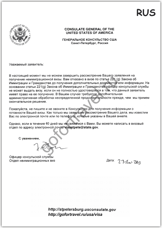 16 ошибок и причины отказа в визе в сша | блог linguatrip
