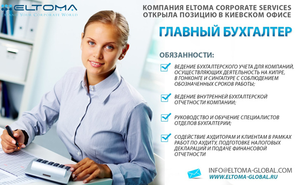 Работа на кипре: 6 шагов для официального трудоустройства в 2021 году