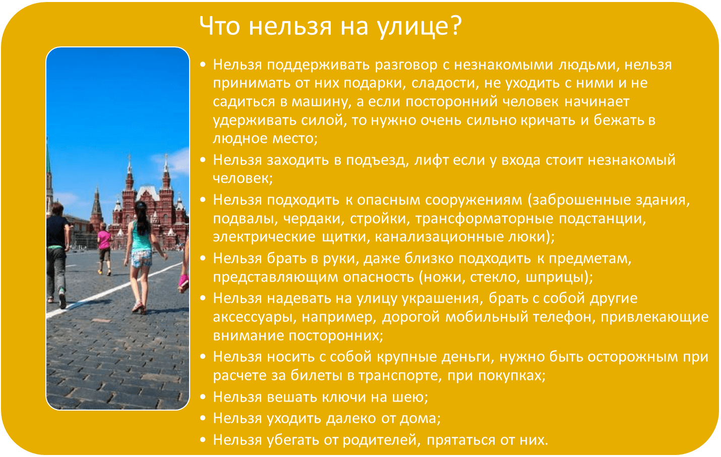 10 интересных фактов о венгрии - документы и юриспруденция