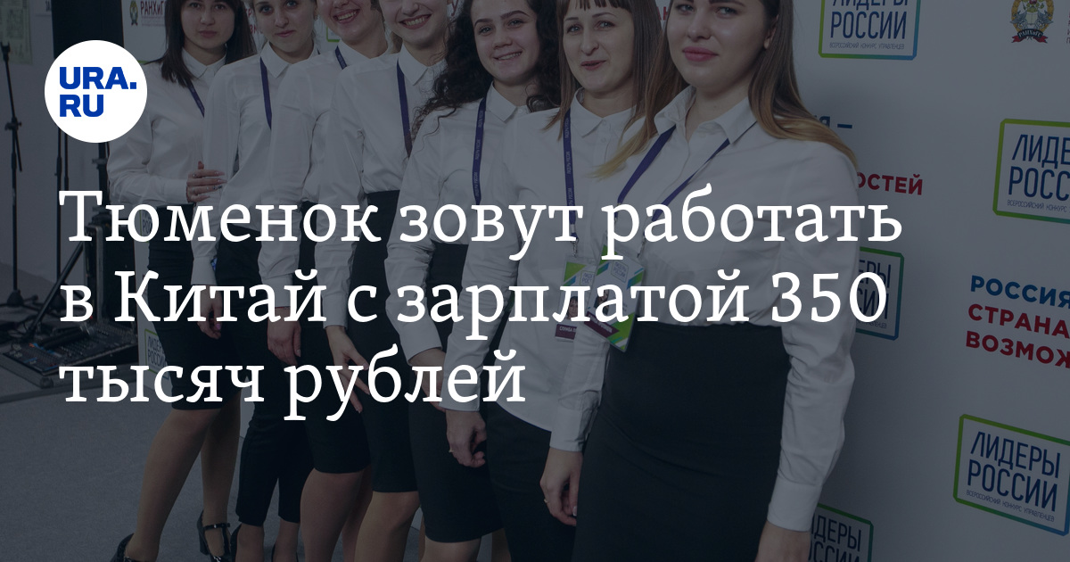 Уровень минимальной и средней заработной платы в китае в 2022 году