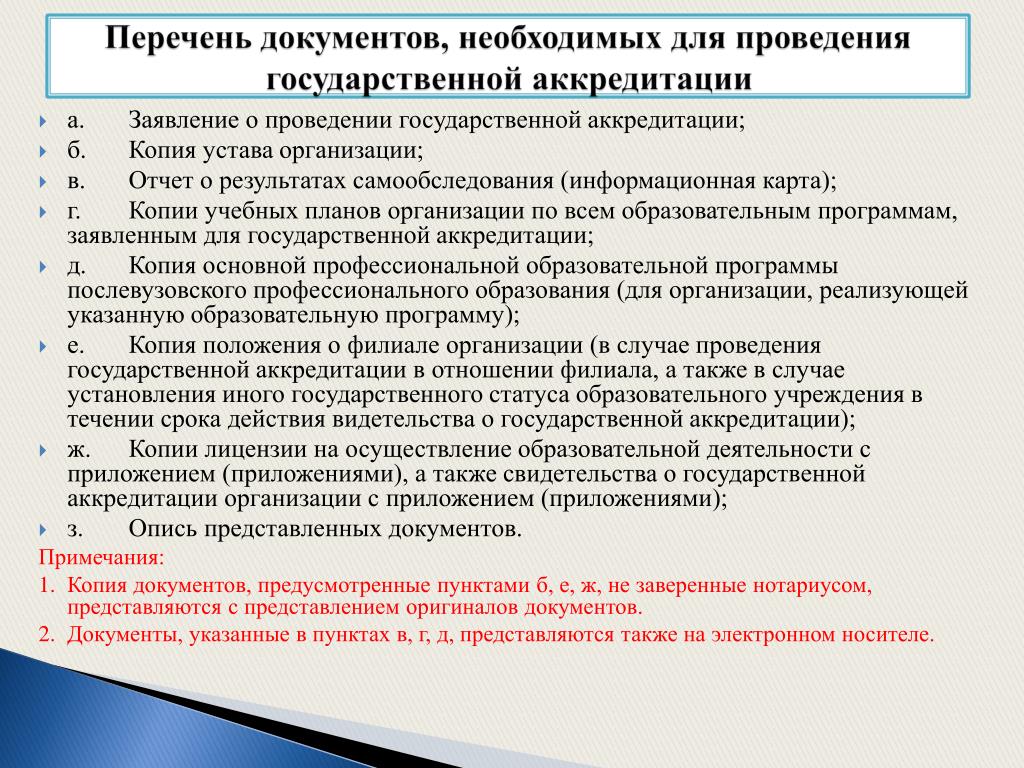 Как учиться в канаде из никарагуа - work study visa