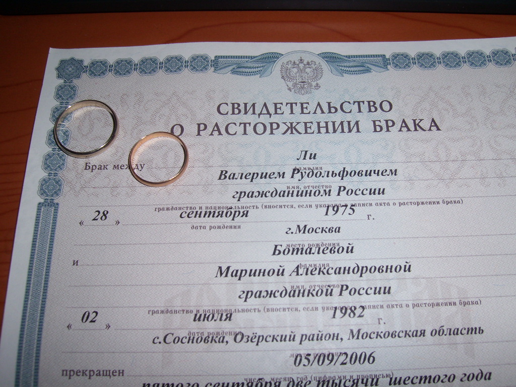 Брак во франции в 2021 году: заключение и регистрация, необходимые документы, в какой орган обратиться
