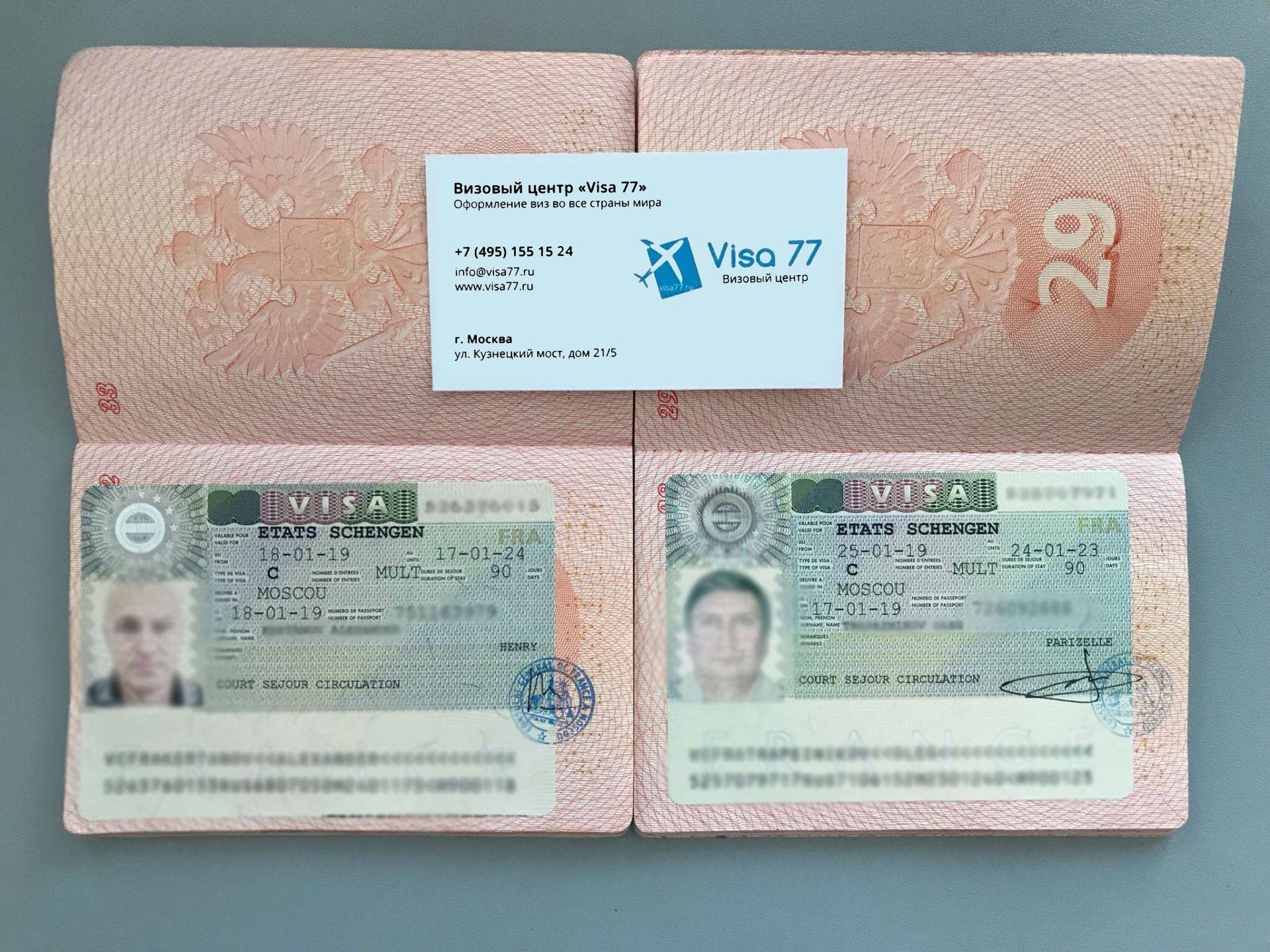 шенгенская виза в финляндию