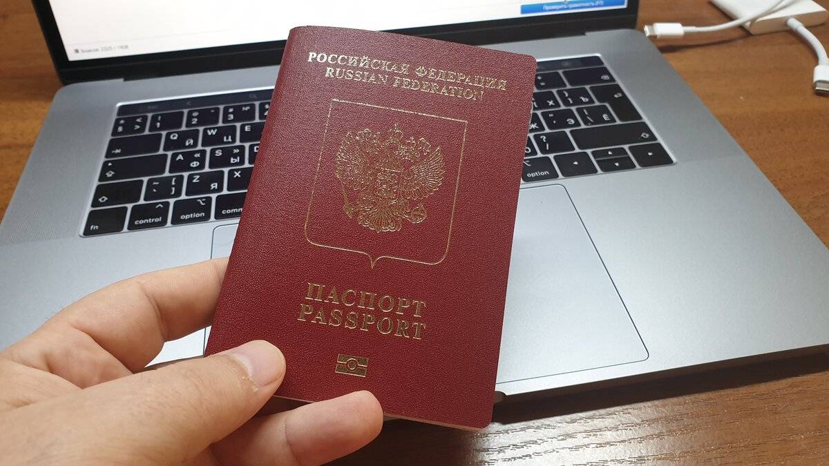 Можно Ли Купить Путевку Без Загранпаспорта