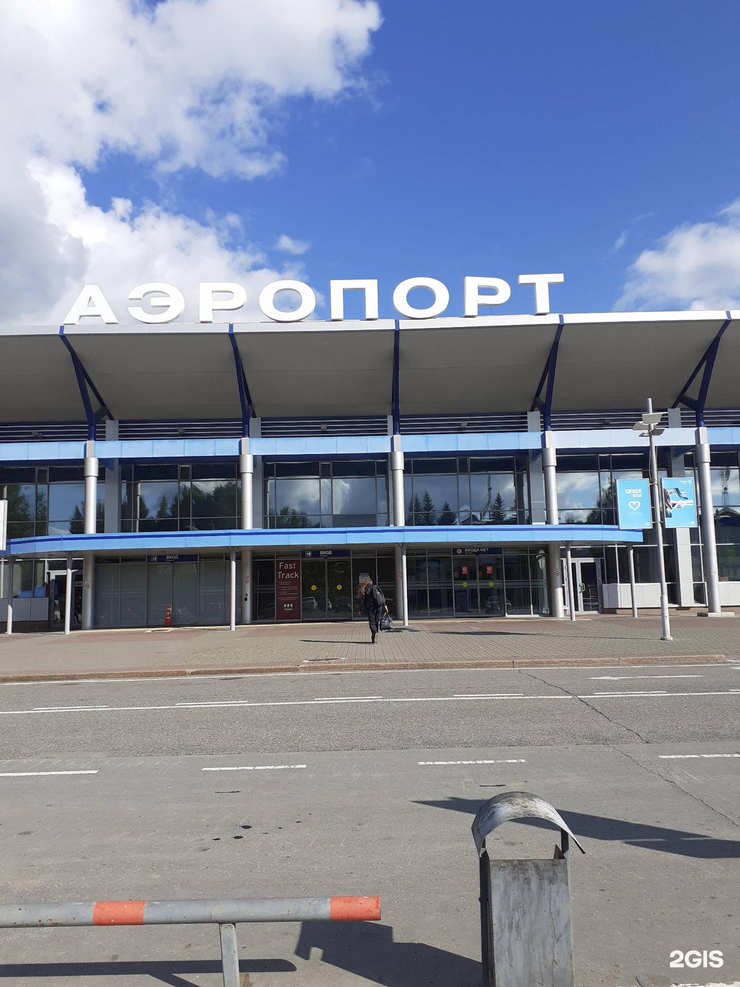Богашёво (аэропорт)