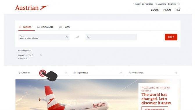Авиакомпания austrian airlines – официальный сайт
