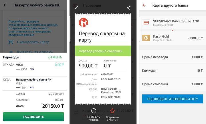 Сбербанк в турции 2023