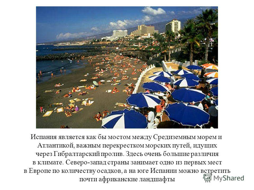 Железные дороги испании