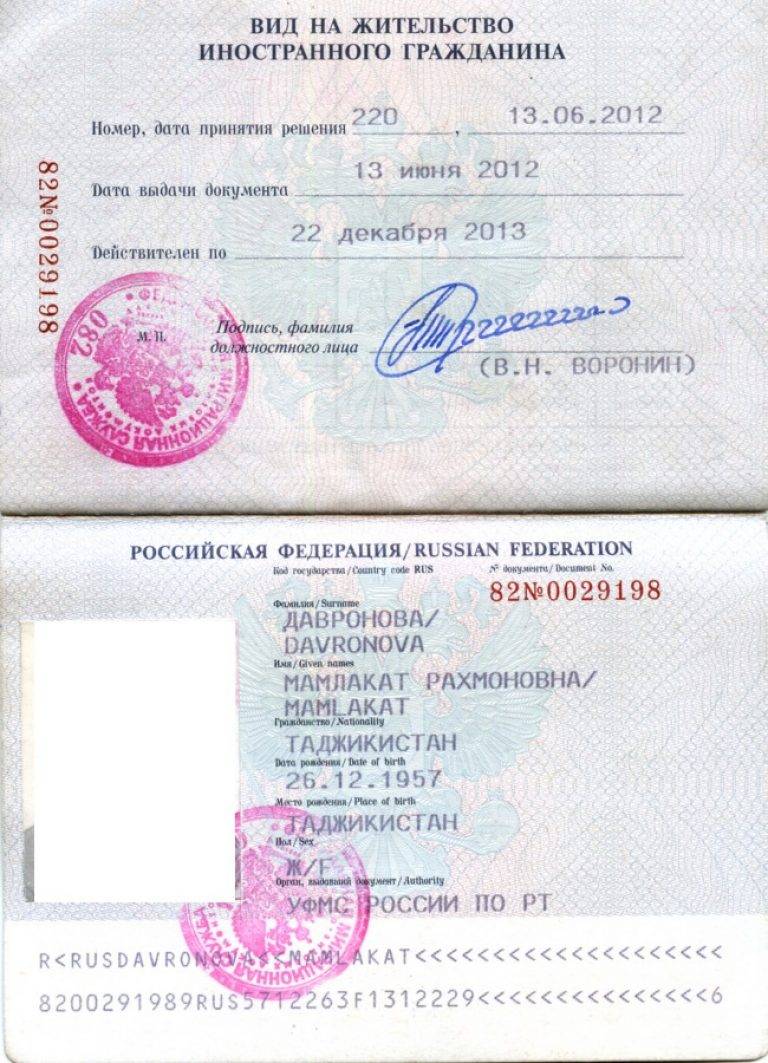 Визы, внж, гражданство в канаде – tranio.ru