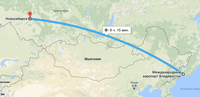 Новосибирск владивосток на самолете сколько
