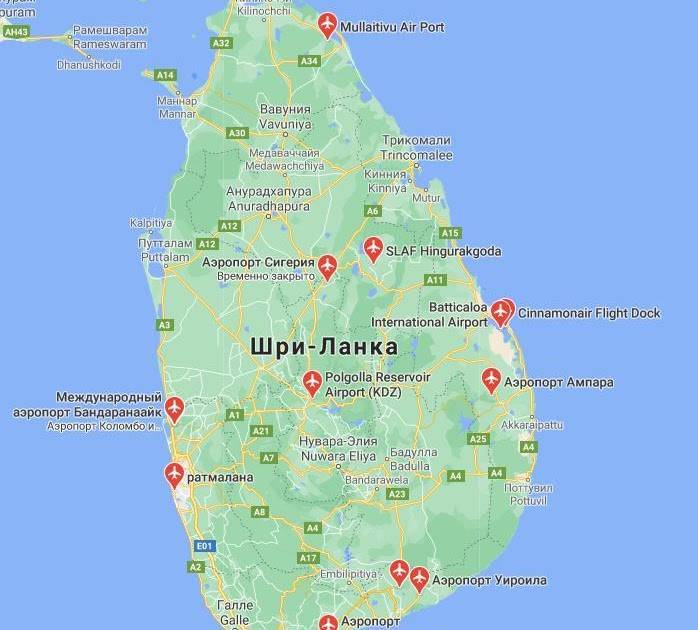 Табло коломбо шри ланка. Аэропорты на Шри Ланке международные. Аэропорты Шри Ланки международные на карте. Аэропорт Коломбо Шри Ланки на карте. Аэропорт Шри-Ланки – Бандаранаике на карте.