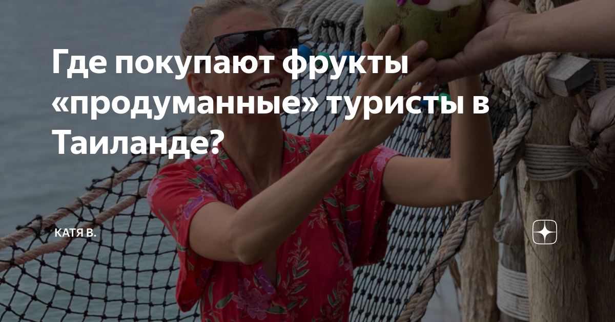 Вьетнам: мифы и реальность / блог chip.travel