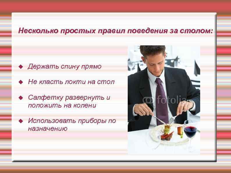 9 необычных правил посещения немецкого ресторана