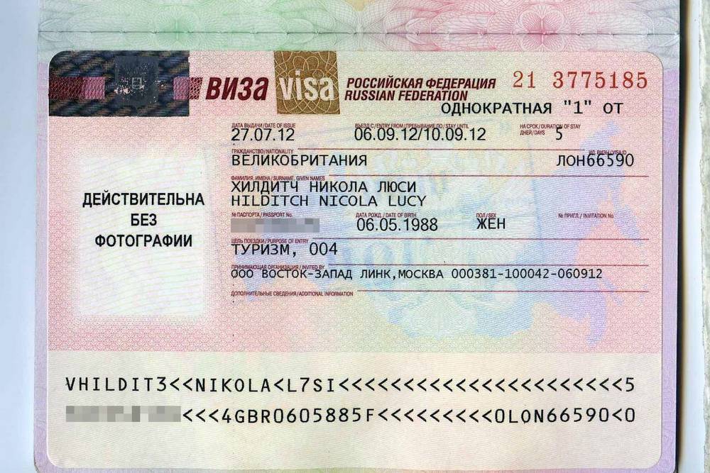 Нужна ли виза на мальдивы для россиян и граждан снг и как её получить