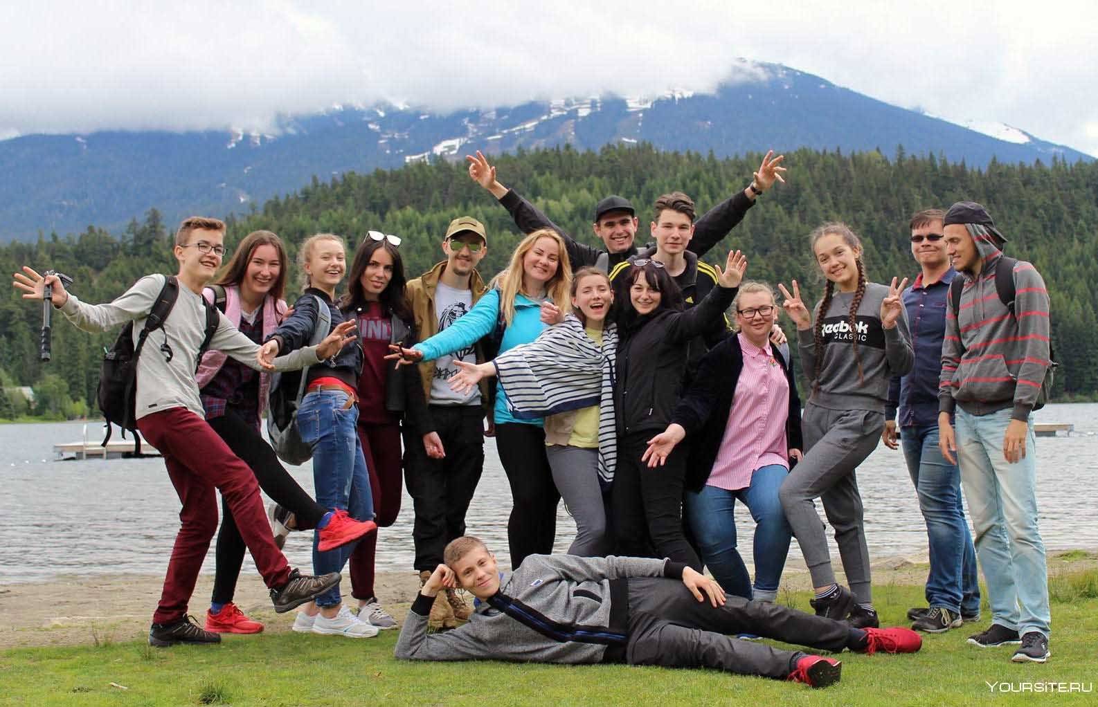 Агентство досуга. Молодежь туризм. Туризм студенты. Молодежный поход. Студенты туристы.