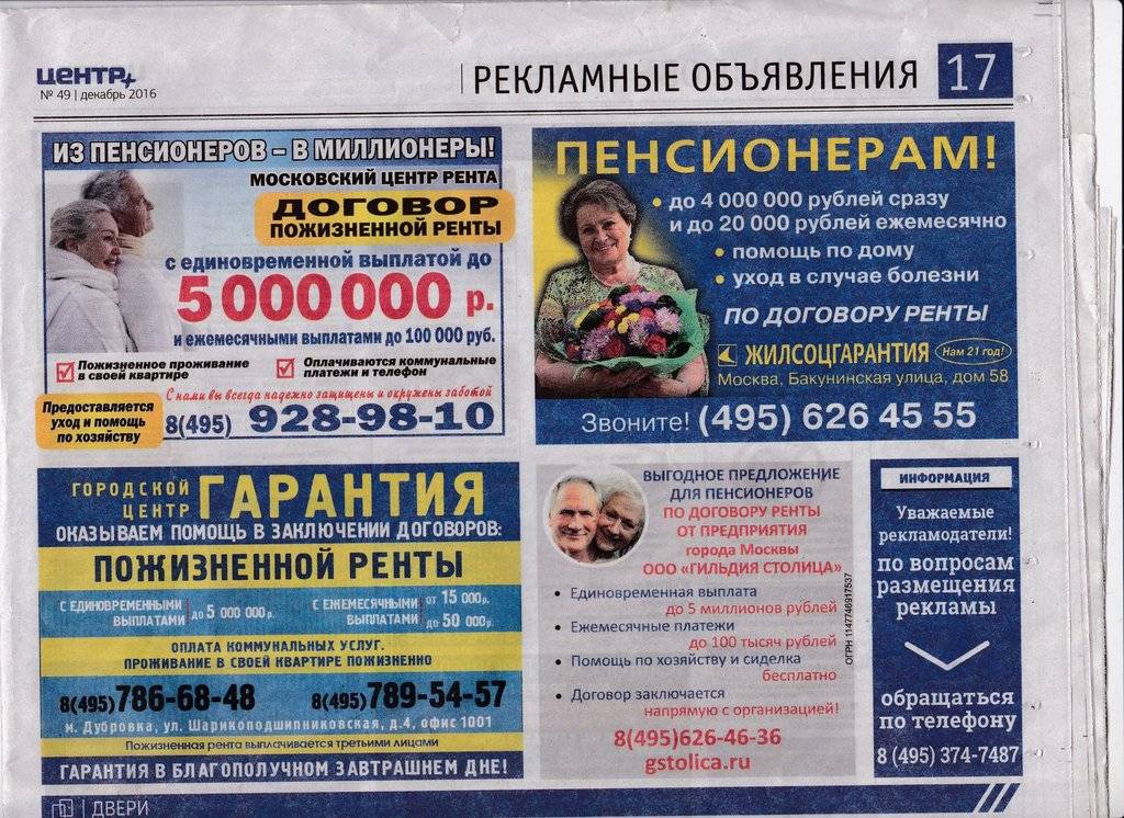 История и общие сведения о каталанском языке