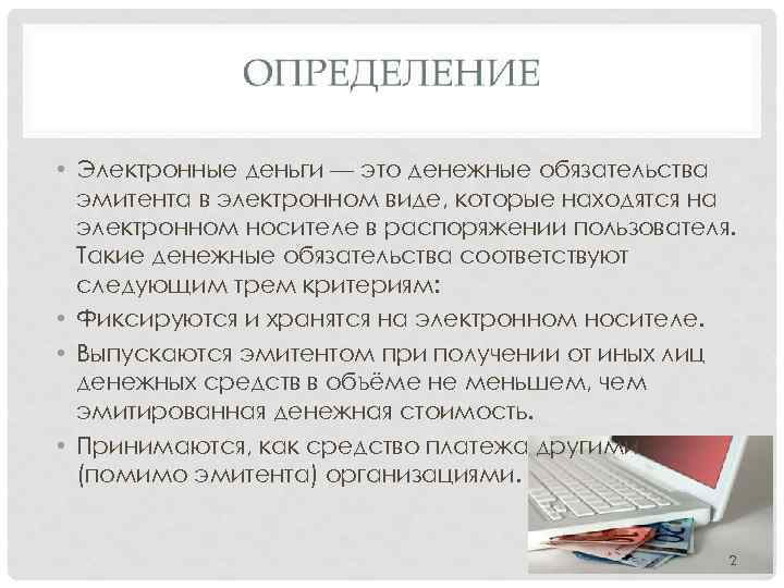 Что такое биткоин от а до я простыми словами. теория и практика - 2bitcoins.ru