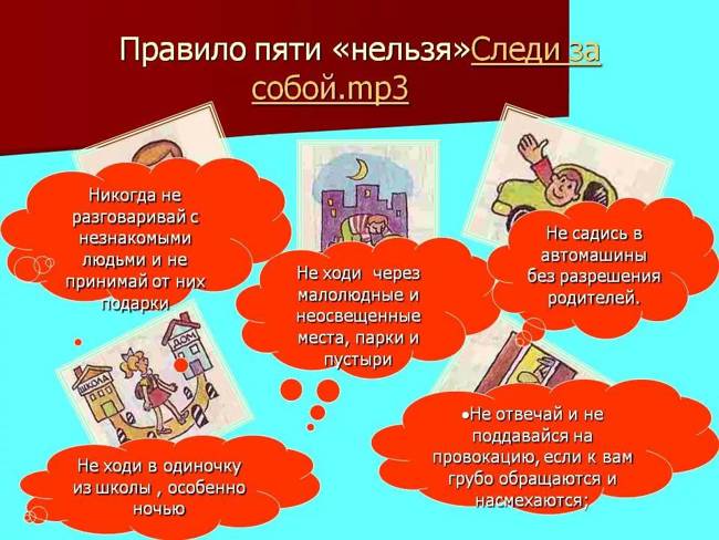 Чего нельзя делать в венгрии (8 фактов)