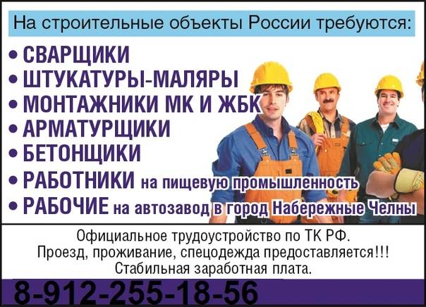 Работа в польше: как найти и устроиться работать официально