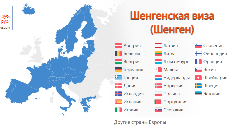 Документы для визы в болгарию в 2023 году