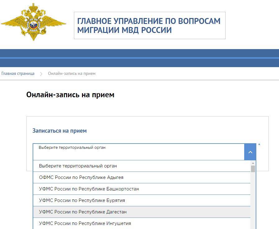 Мвд по вопросам миграции | военный юрист | дзен