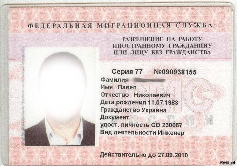 Особенности оформления рабочей визы в испанию