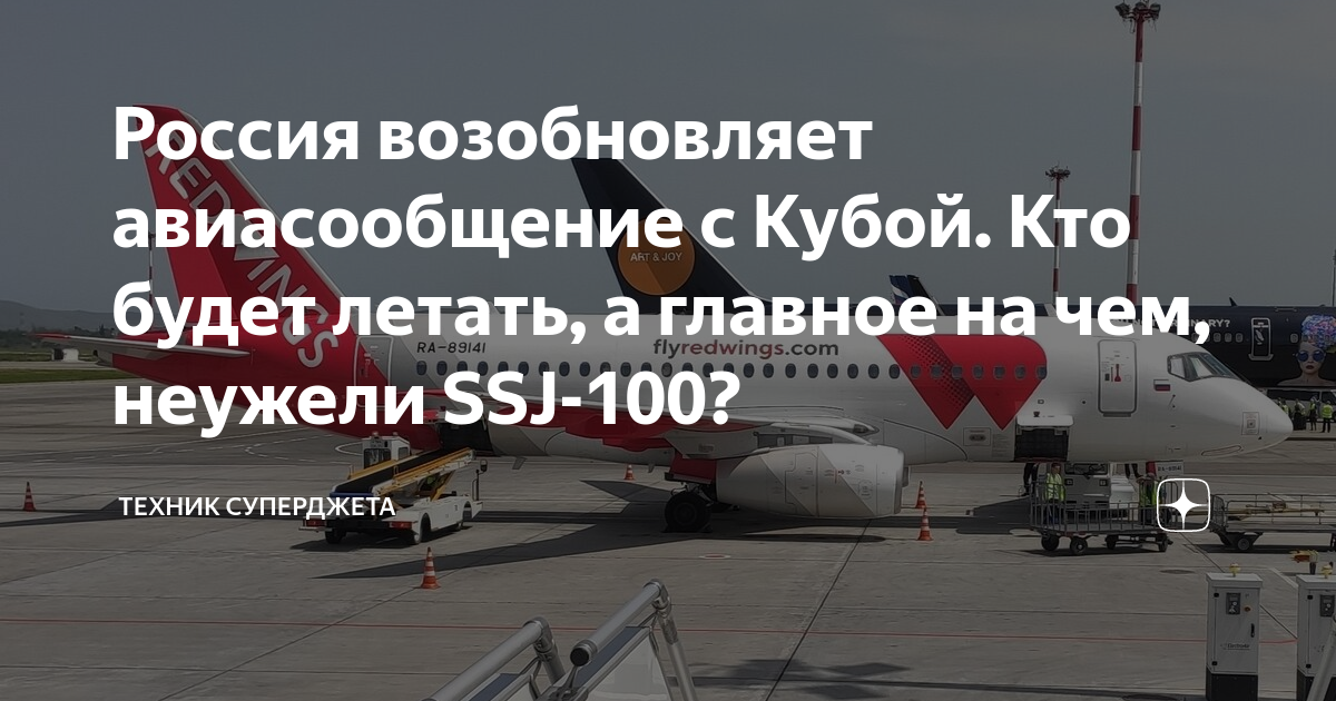 В Польше из-за коронавируса продлен запрет на международные авиарейсы