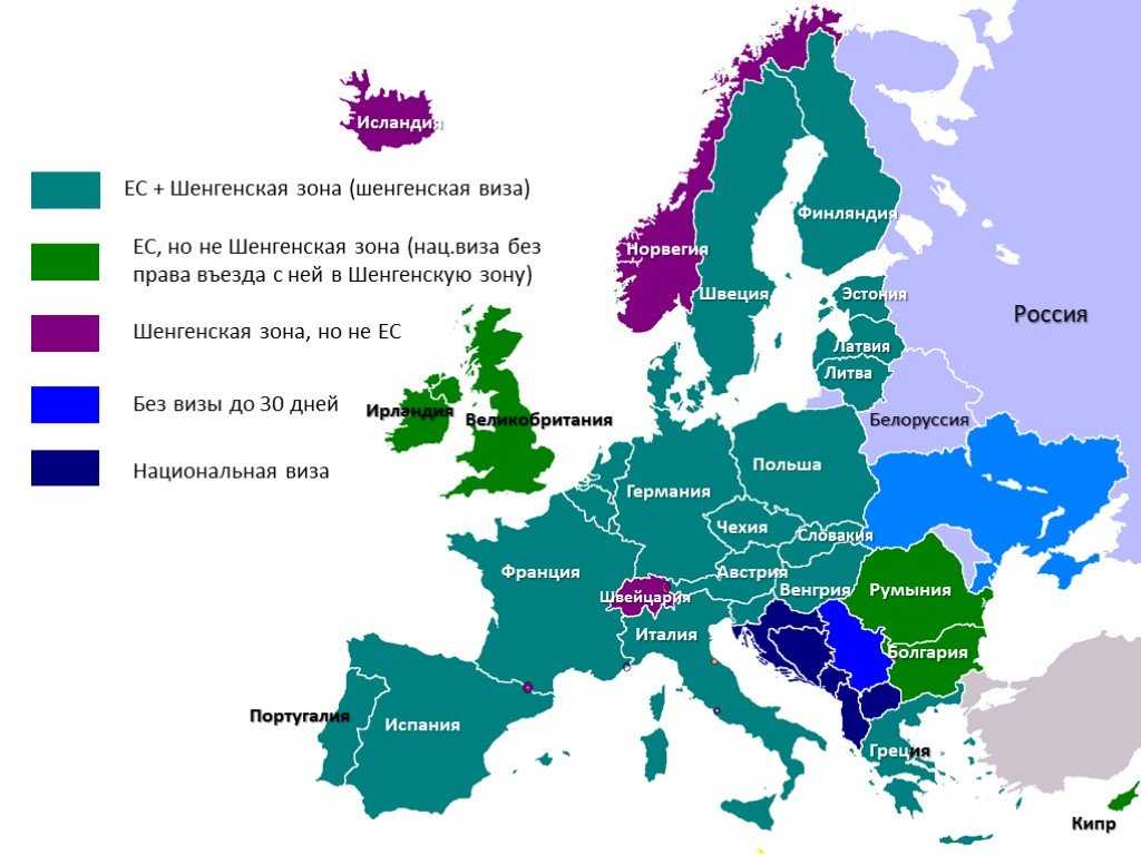 Какие европейские территории объединяет шенгенская зона в  2021  году
