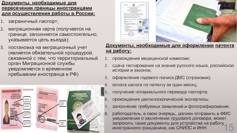 Самые новые правила въезда в украину из россии на сегодняшний день — на машине в 2021 году