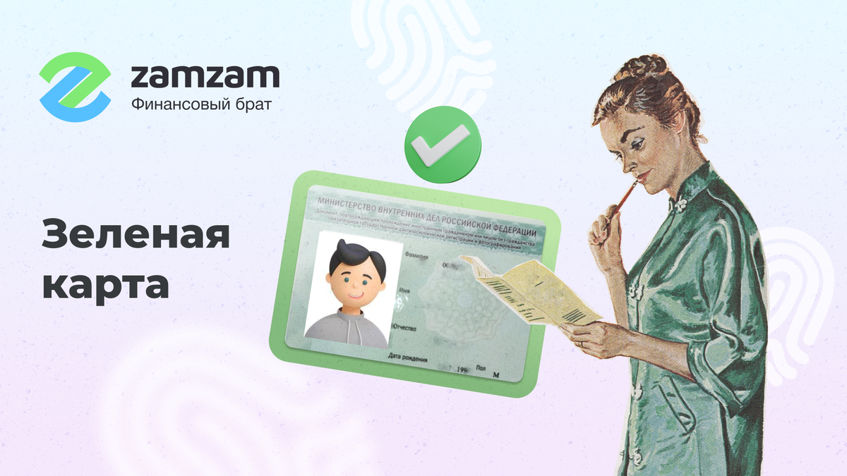 Иммиграция в испанию