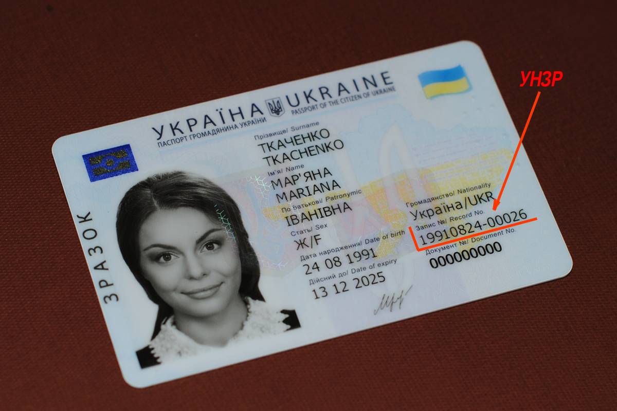 Как выглядит загранпаспорт нового и старого образца (отличия)