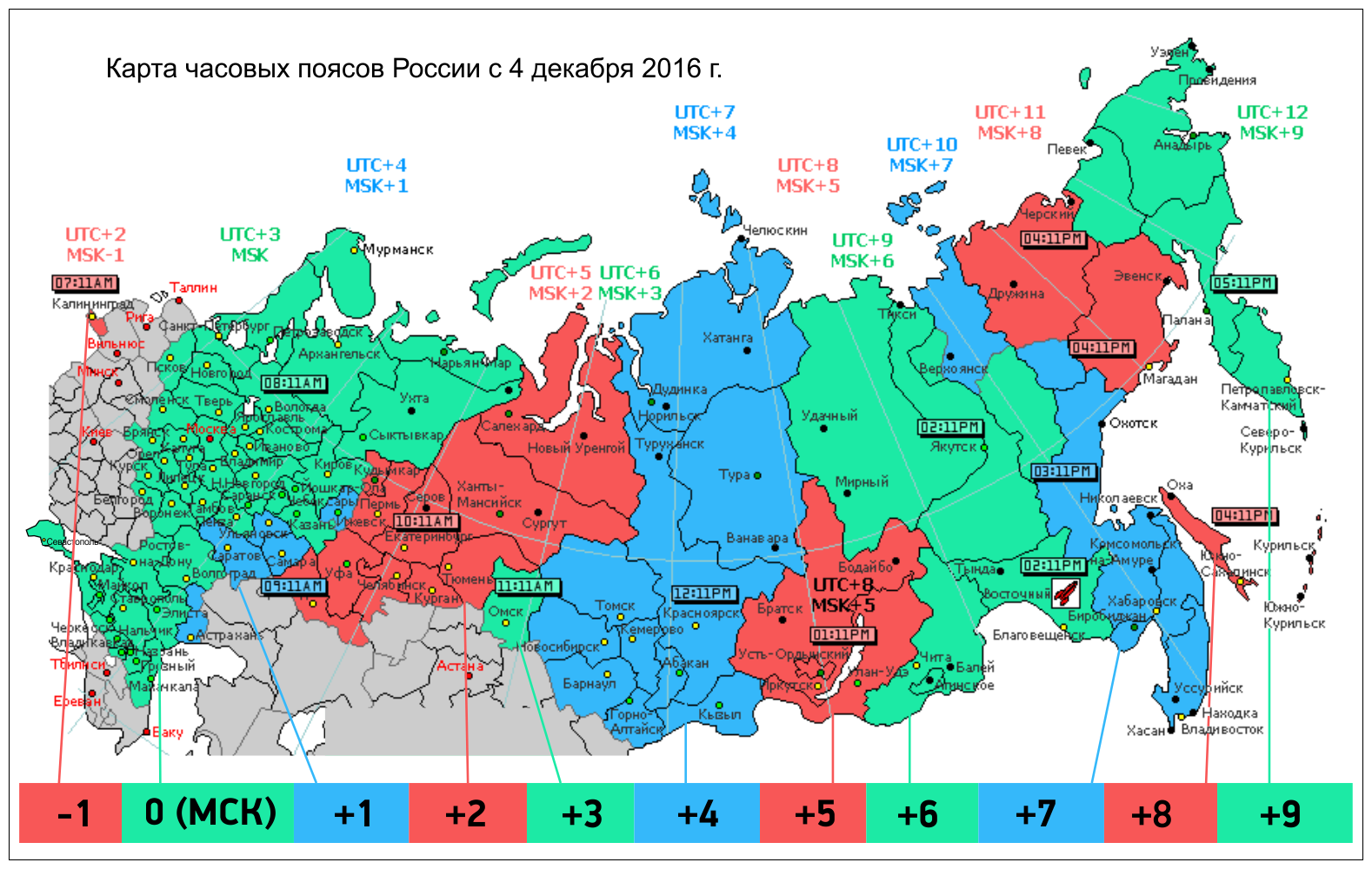 Время в китае сейчас