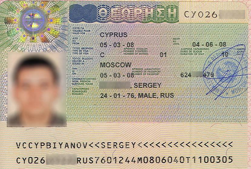Провиза на кипр для россиян: как получить, оформить онлайн, самостоятельно, анкета, образец заполнения