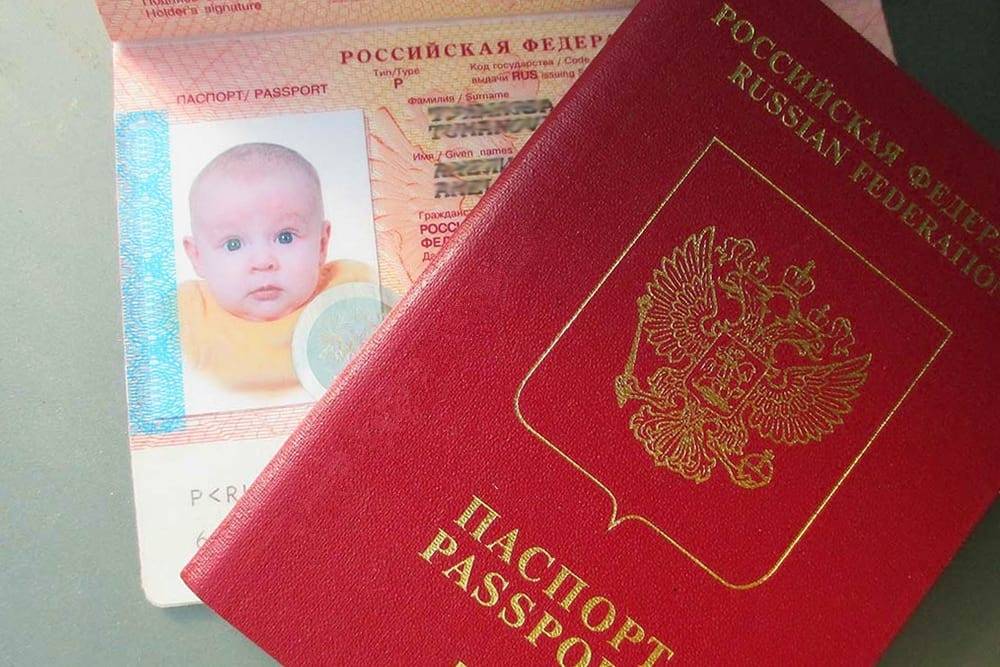 Загранпаспорт для ребенка: документы, как оформить и сделать