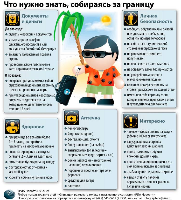 Это стоит знать перед поездкой в южную корею (8 фактов)