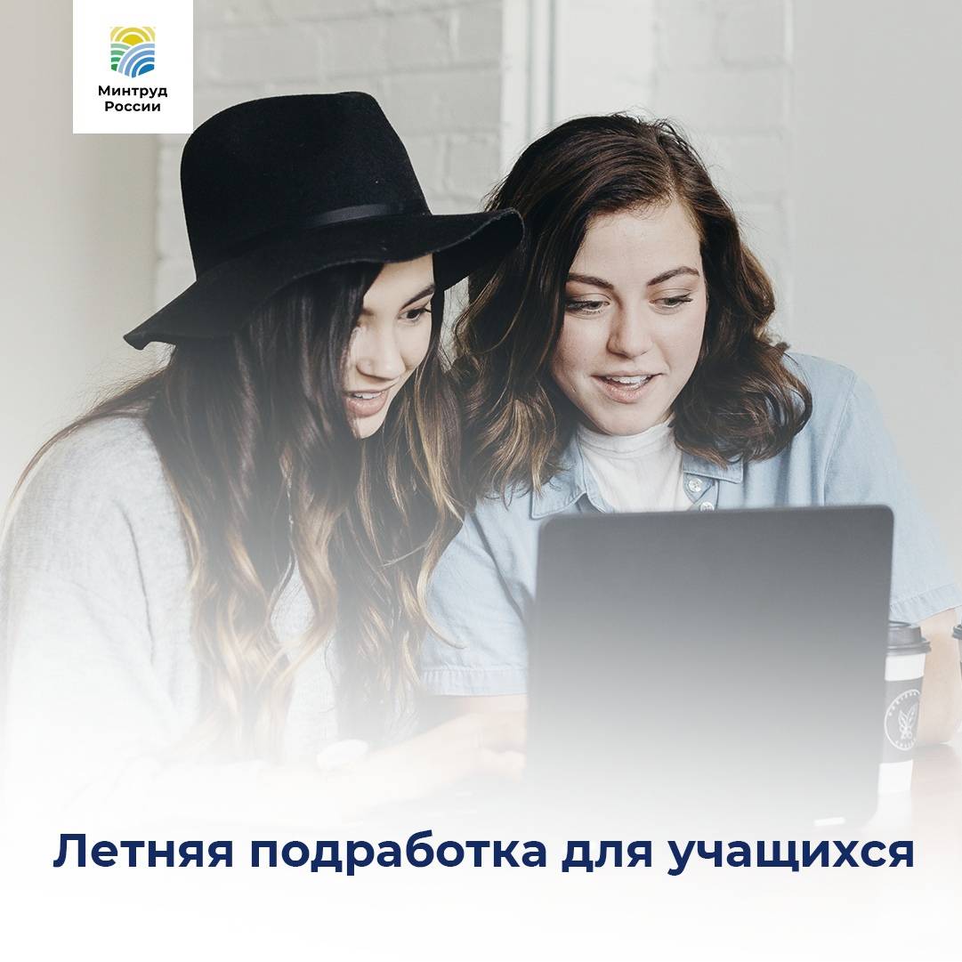 Как найти работу в европе