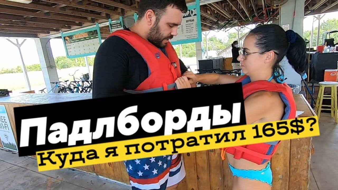 Как найти работу в сша, кем устроиться и сколько можно заработать?