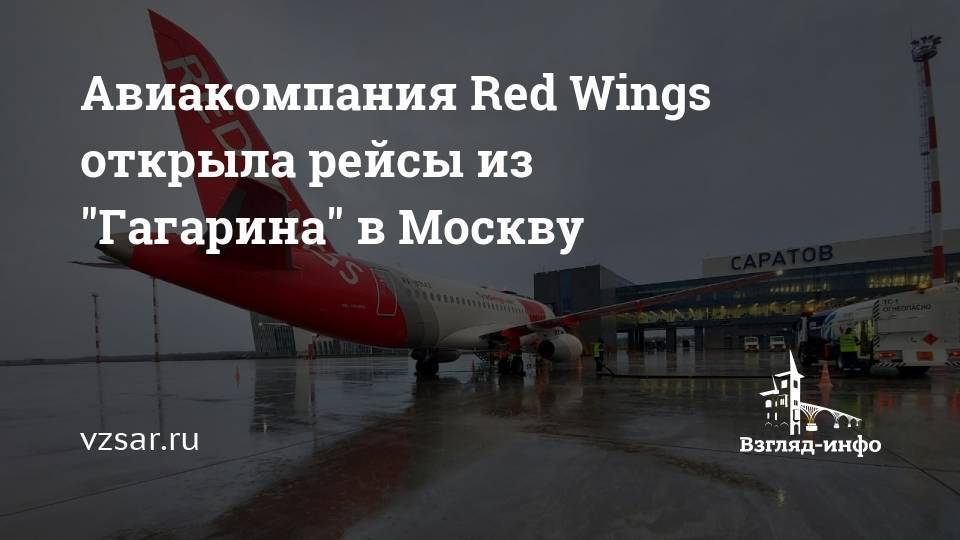 Схема салона и лучшие места ту-204 red wings airlines (ред вингс)