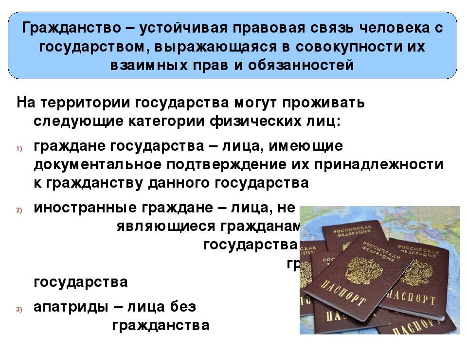 Процедура оформления гражданства чехии для россиян